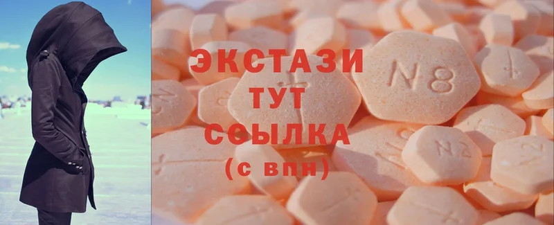 Ecstasy ешки  Кувшиново 