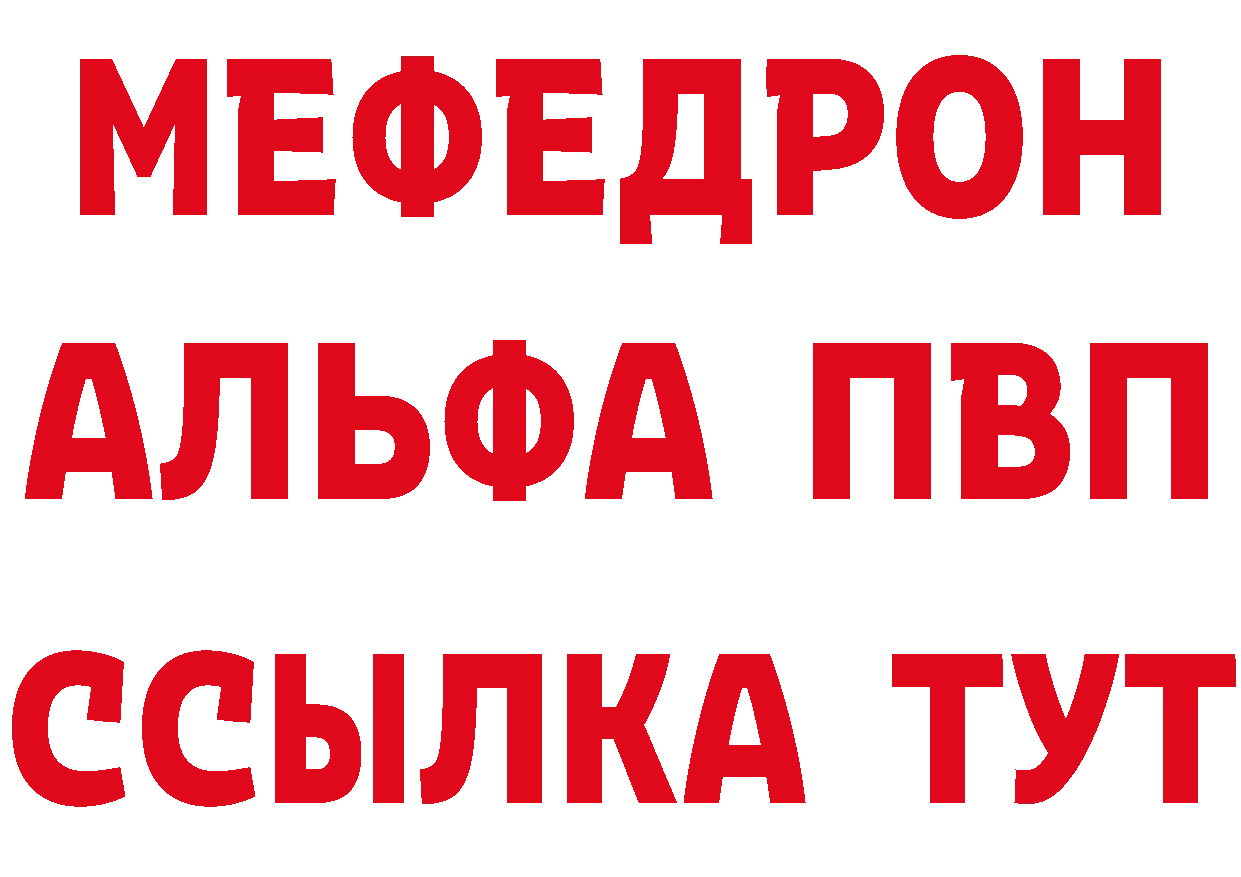 АМФ 97% ТОР площадка hydra Кувшиново